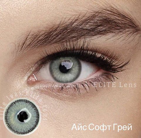 Лінза Айс софт грей lens021 фото