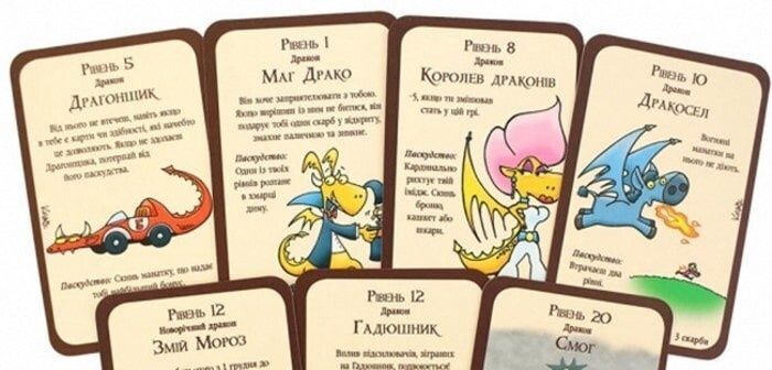 Додаток настільна гра Манчкін Дракони (Munchkin Dragons) українською мовою 10513 фото