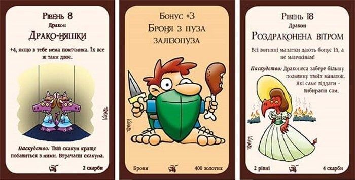 Додаток настільна гра Манчкін Дракони (Munchkin Dragons) українською мовою 10513 фото