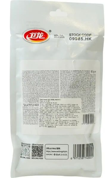 Снек латяо Weilong Big Latiao Hot & Spicy 64g SF50004 фото Снек латяо Weilong Big Latiao Hot & Spicy 64g SF50004 фото