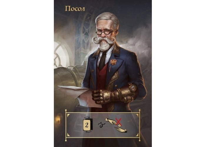 Настольная игра Coup: Steampunk, на украинском языке LBG00005 фото