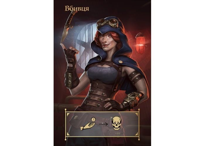 Настольная игра Coup: Steampunk, на украинском языке LBG00005 фото