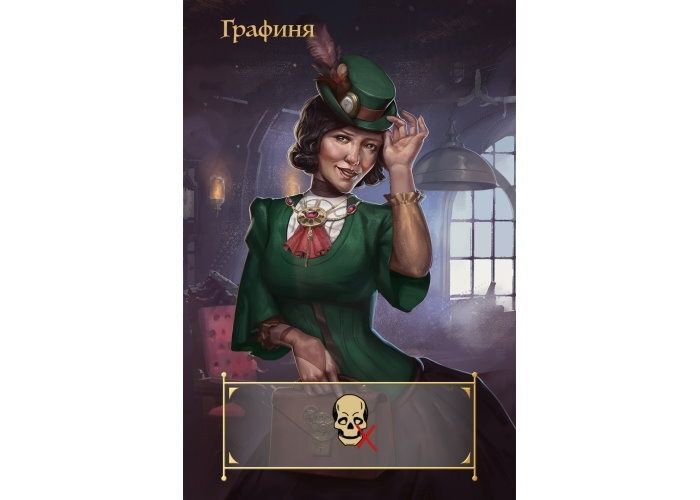 Настольная игра Coup: Steampunk, на украинском языке LBG00005 фото