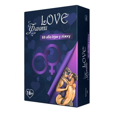 Настольна гра Love Фанти 69 или Игри в постели (укр.) BMB017 фото