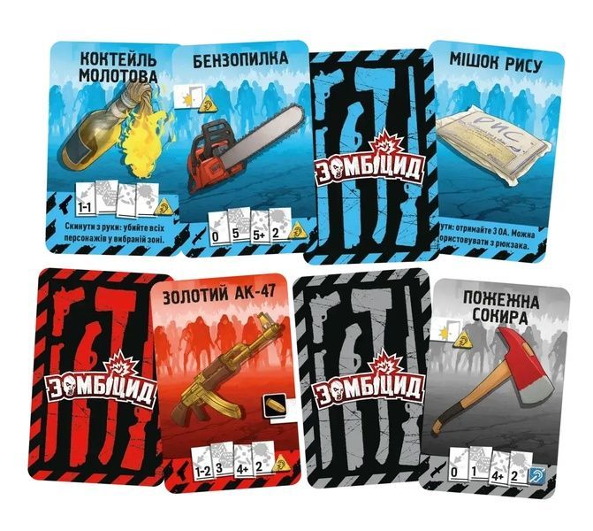 Настільна гра Зомбіцид. Друга редакція (Zombicide: 2nd Edition) GKCH143Z2E фото