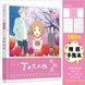 Блокнот планер аниме Natsume Yuujinchou 160 страниц + 6 постер-страниц A236378 фото 1