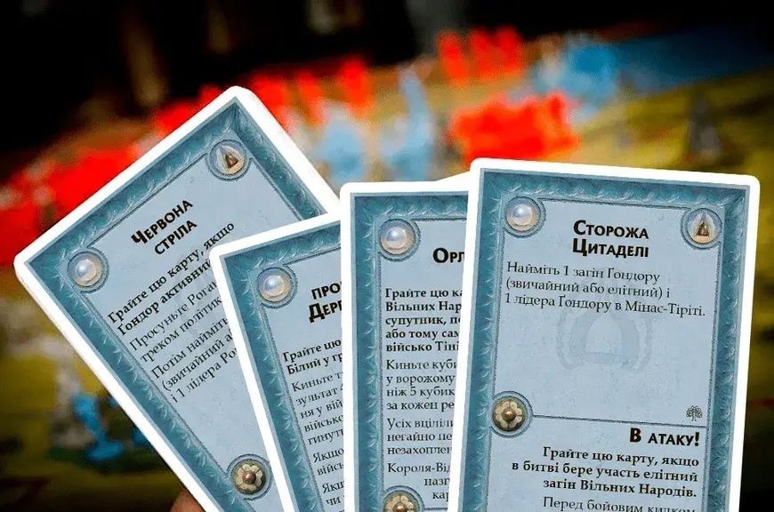 Настільна гра Війна кільця (War of the Ring) українською мовою GKCH028VP фото