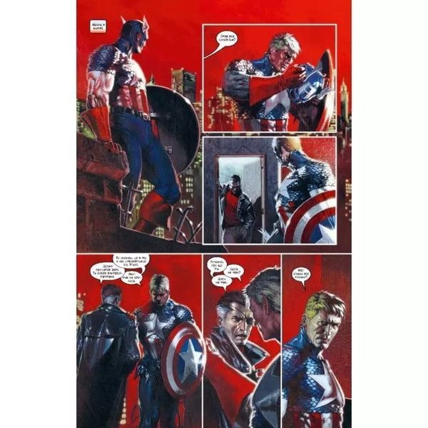 Комікс Секретна Війна MARVEL 9786177756261 фото