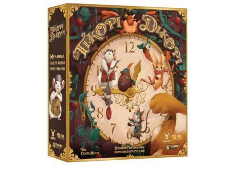 Настільна гра Хікорі Дікорі (Hickory Dickory) українською мовою GKCH146 фото
