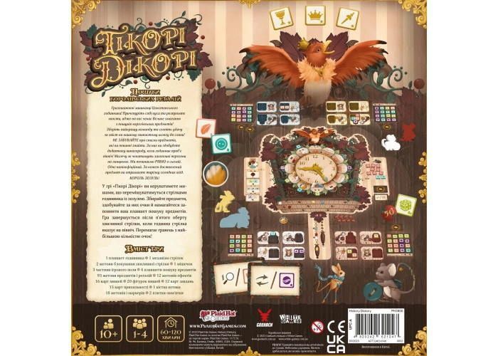Настільна гра Хікорі Дікорі (Hickory Dickory) українською мовою GKCH146 фото