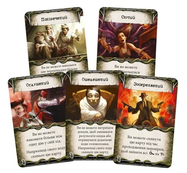 Настільна гра Маєтки божевілля (Mansions of Madness Second Edition) GKCH095M фото
