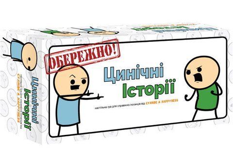Настільна гра Цинічні історії (Joking Hazard) українською мовою P6902 фото