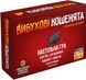 Настольная игра Взрывные котята: Оригинальное издание (Exploding Kittens: Original) на украинском языке EKIEK01UA фото 1