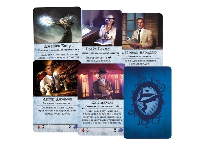 Настільна гра Жах Аркхема. Третє видання (Arkham Horror: 3rd edition) українською мовою GKCH050AH3 фото
