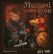 Настільна гра Мишачі Оповідки (Mice and Mystics) LOB2317UA фото 8