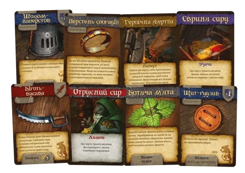 Настільна гра Мишачі Оповідки (Mice and Mystics) LOB2317UA фото