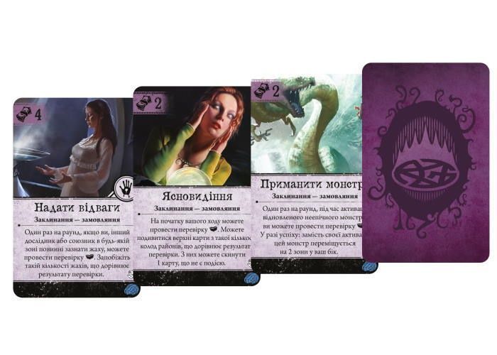 Жах Аркхема. Третє видання: У темряві ночі (Arkham Horror: Dead of Night) українською мовою GKCH058AH31 фото