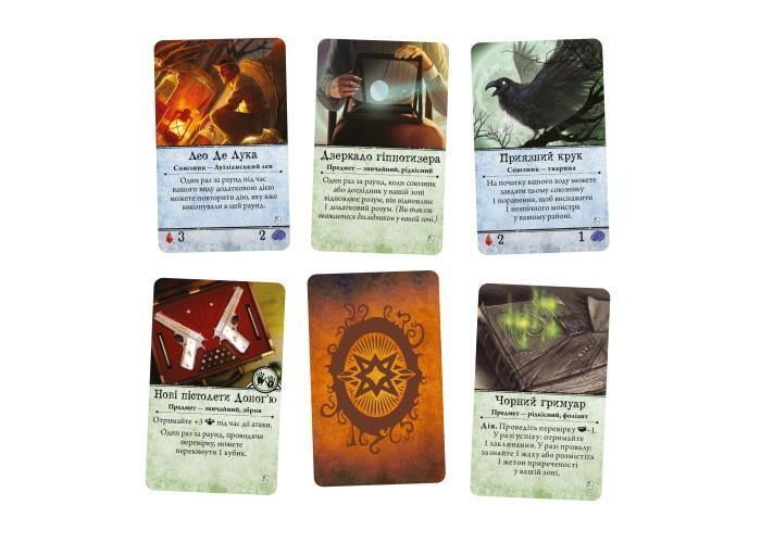 Жах Аркхема. Третє видання: У темряві ночі (Arkham Horror: Dead of Night) українською мовою GKCH058AH31 фото