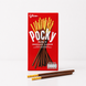 Палочки Pocky Chocolate 47g  FP101 фото 1