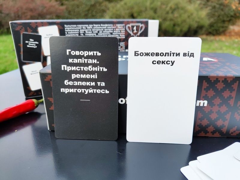 Настольная игра Карты конфликта UA (на украинском языке) IPG_COFC_UKR фото