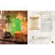 Кулінарна книга ласощів Гаррі Поттера Harry Potter 9786177756933 фото 2