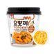 Токпокі Yopokki Dak Galbi Chicken Cup 130g НФ-00000550 фото 2