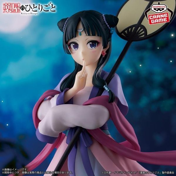 Оригинальная аниме фигурка The Apothecary Diaries Maomao Figure - Moon Fairy GM81251 фото