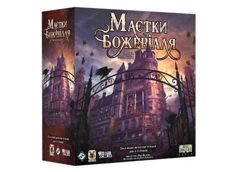 Настільна гра Маєтки божевілля (2-е видання) (Mansions of Madness Second Edition) GKCH095M фото