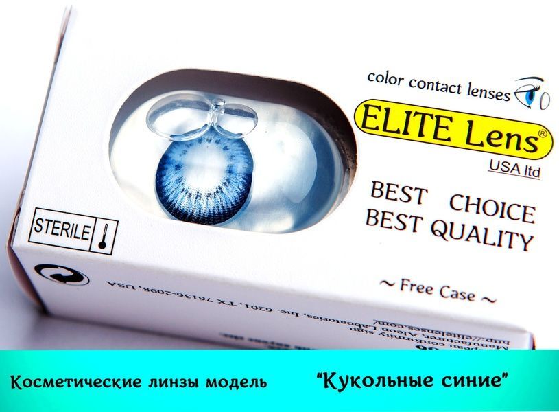 Линзы Синие Кукольные lens061 фото