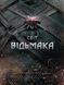 Большое иллюстрированное издание &laquo;Мир ведьмака&raquo; Witcher V101 фото 1