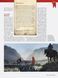 Большое иллюстрированное издание &laquo;Мир ведьмака&raquo; Witcher V101 фото 5