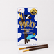 Японские Палочки Glico Pocky Milk Chocolate 40g SF50105 фото 1