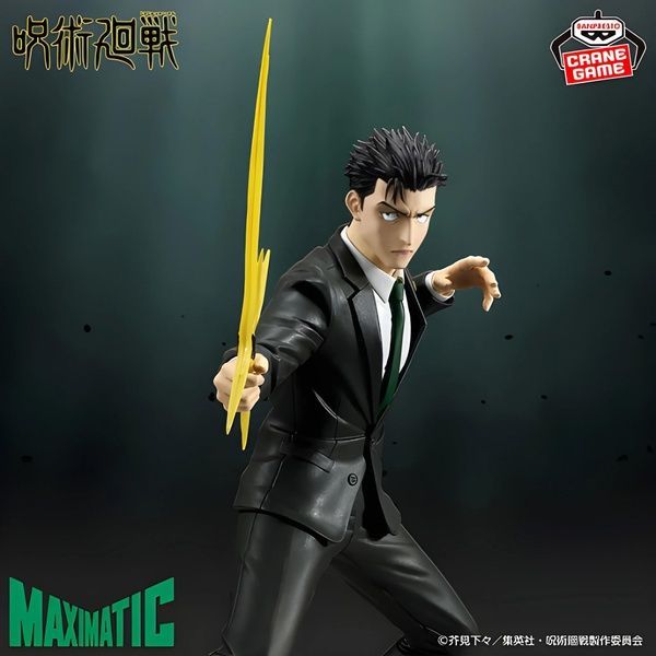Фігурка Jujutsu Kaisen - MAXIMATIC - HIROMI HIGURUMA GM149 фото