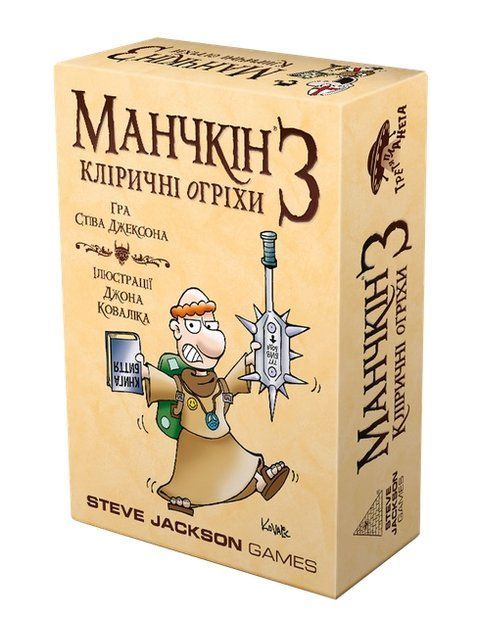 Настільна гра Манчкин 3. Кліричні огріхи (Munchkin 3: Clerical Errors) (укр.) 10512 фото