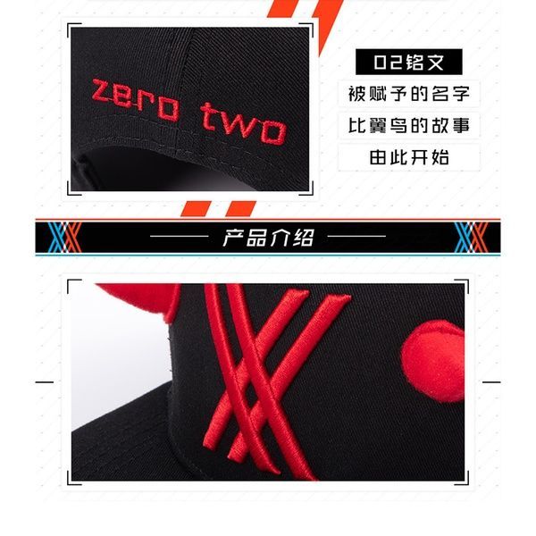 Снепбек DARLING in the FRANXX Zero Two Theme Cap A243239 фото
