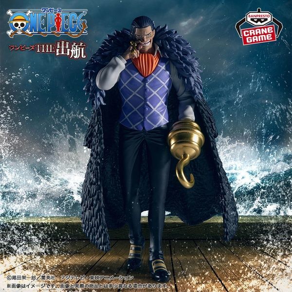 Колекційна аніме фігурка ONE PIECE THE DEPARTURE- Crocodile GM_9127 фото