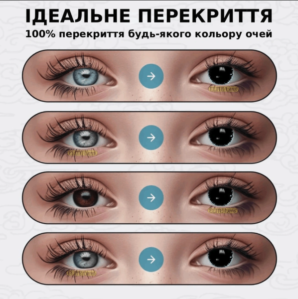Линзы DODO LENS&reg; Локи Блек lens164 фото