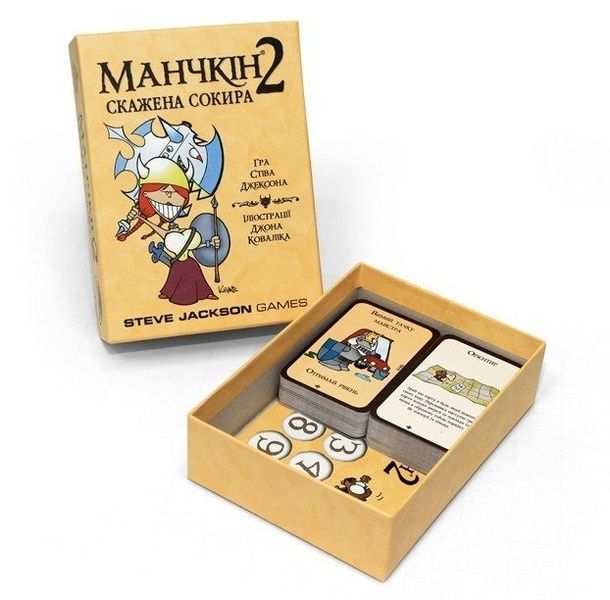 Настільна гра доповнення Манчкін 2: Дика сокира (Munchkin 2: Unnatural axe) українською мовою 10504 фото