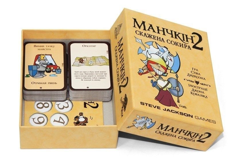 Настільна гра доповнення Манчкін 2: Дика сокира (Munchkin 2: Unnatural axe) українською мовою 10504 фото