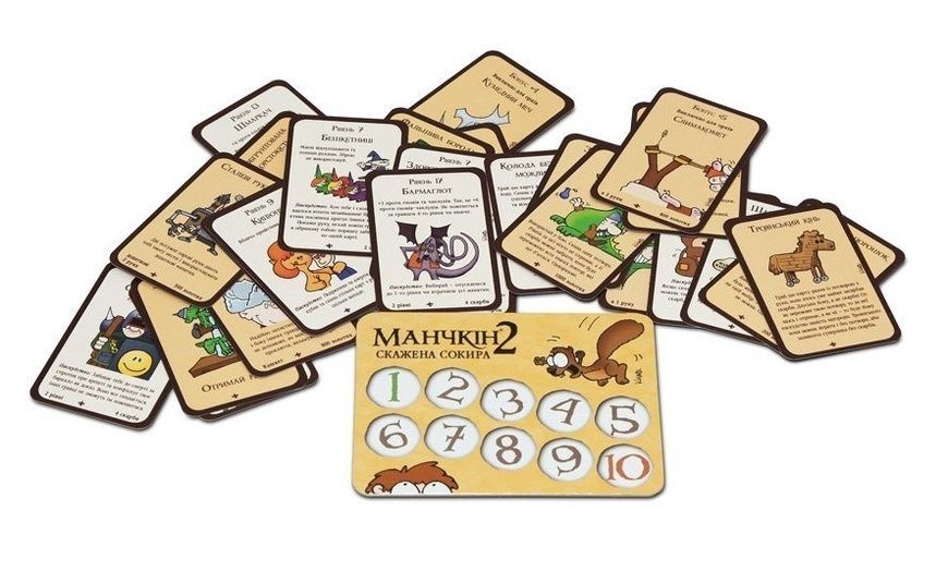 Настільна гра доповнення Манчкін 2: Дика сокира (Munchkin 2: Unnatural axe) українською мовою 10504 фото