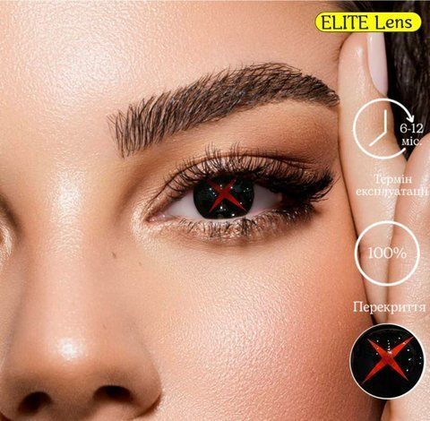 Линзы DODO LENS&reg; Кнейв Геншин lens163 фото