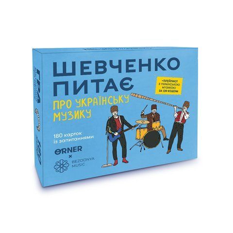 Настольная игра "Шевченко питає про українську музику" orner-2221 фото