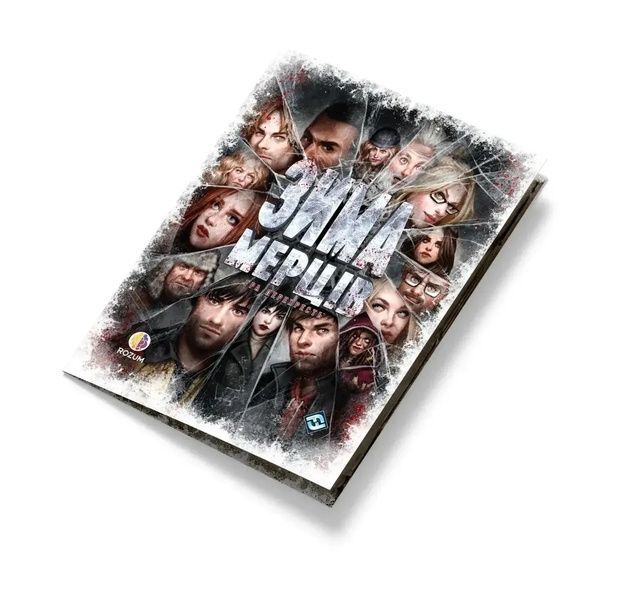 Настольная игра Мертвый сезон. Перекрестки (Dead of Winter: A Crossroads Game) на украинском языке R020UA фото