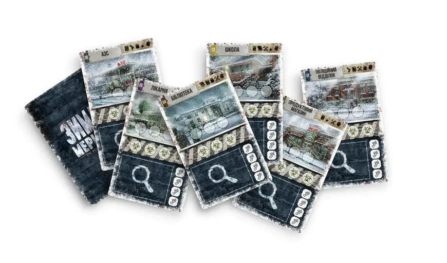 Настольная игра Мертвый сезон. Перекрестки (Dead of Winter: A Crossroads Game) на украинском языке R020UA фото