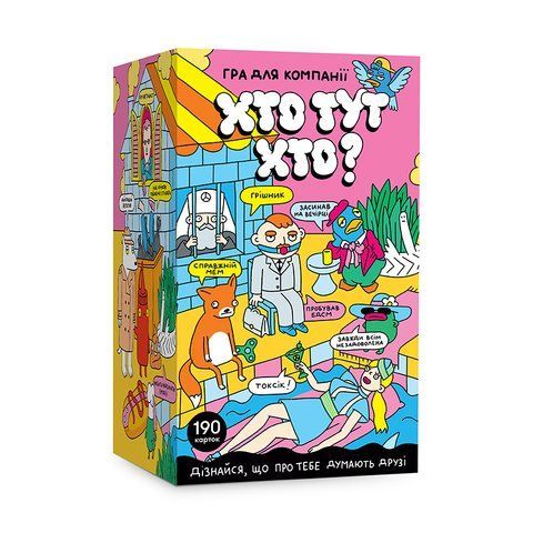 Настільна гра для компанії "Хто тут хто?" orner-2087 фото