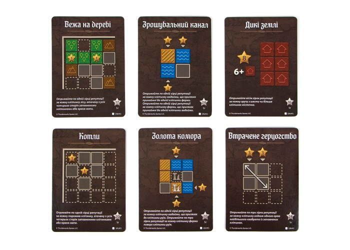 Настільна гра Картографи (Cartographers: A Roll Player Tale) українською мовою P6901 фото