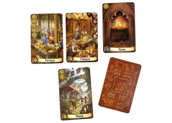 Настольная игра Цитадели (Citadels) на украинском языке 6665 фото