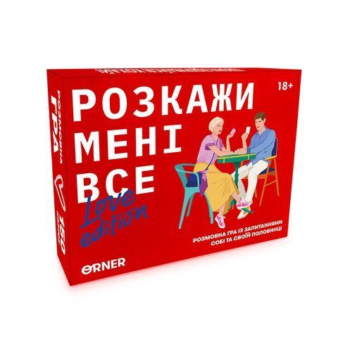 Настільна гра "Розкажи мені все! Love edition" orner-1636 фото