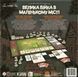 Настільна гра Велика Бійка у Маленькому Місті (Townsfolk Tussle) українською мовою IM1015UA фото 4