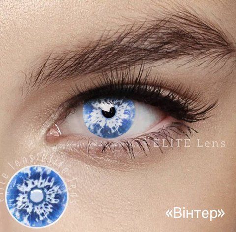 Линзы Винтер lens123 фото
